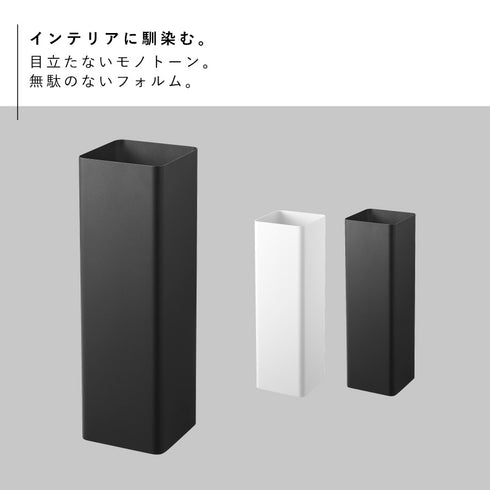 かさたて スマート スクエア.|s2